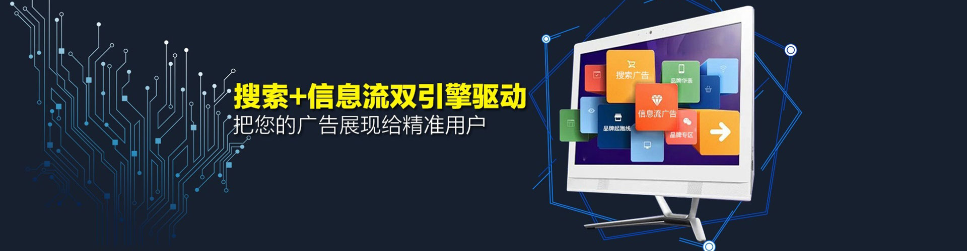 湟源竞价广告
