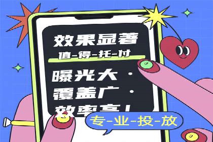 深度解析：某信息流广告公司的技术支撑与效果评估
