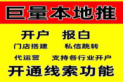 案例分析：竞价推广助力企业快速增长